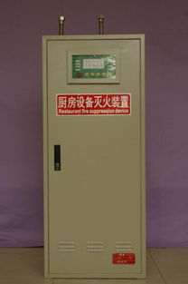 立式廚房灶臺自動滅火裝置圖片及成都石人消防器材裝備有限責任公司介紹