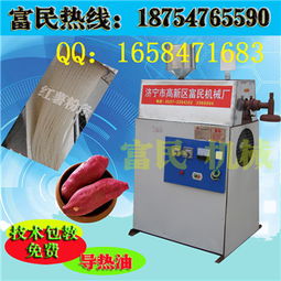 多功能粉條機選購指南 專利產品、廠家對比與價格分析