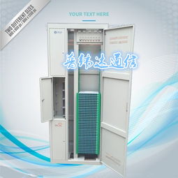 ODF光纖配線架 網(wǎng)絡機房的樞紐，慈溪市銳速通信設備廠的專業(yè)之作