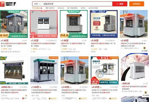 核酸采樣亭變身網(wǎng)絡(luò)設(shè)備銷售點(diǎn) 10天兩度降價(jià)搶市場(chǎng)，轉(zhuǎn)型生意能火多久？